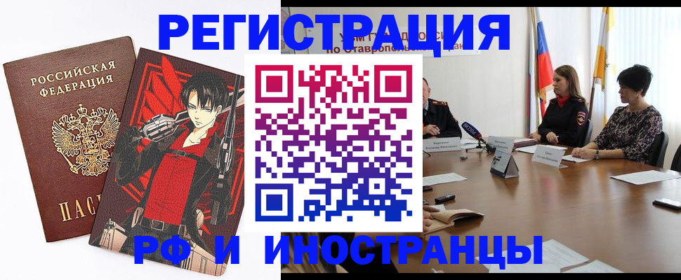 временная регистрация поиск в Кировской области